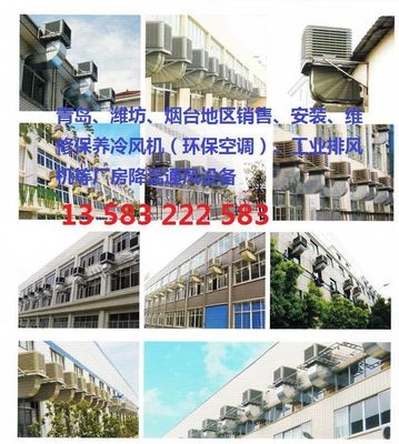 夏季車(chē)間悶熱問(wèn)題解決及制冷設(shè)備維修指南