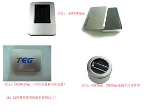 金屬盒,u盤鐵盒,電子產(chǎn)品包裝盒價(jià)格 金屬盒,u盤鐵盒,電子產(chǎn)品包裝盒型號(hào)規(guī)格