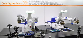 愛普生 電子產品世界