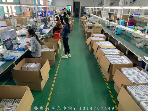 深圳共享充電寶廠家哪家好